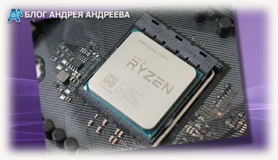 processor ryazan 7 1700