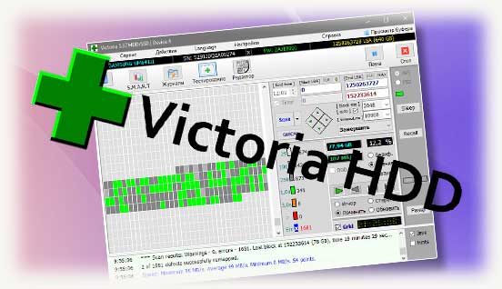 Логотип victoria hdd и фото программы