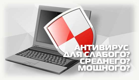 Логотип защиты и стареньки ноутбук