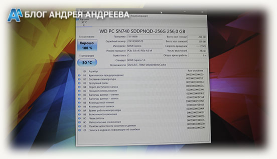 WD PC SN740 SDDPNQD-256G в В CrystalDiskInfo