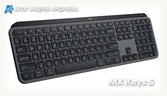 MX Keys S клавиатура в темном цвете