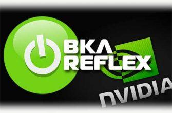 Логотип включения Reflex и логотип Nvidia