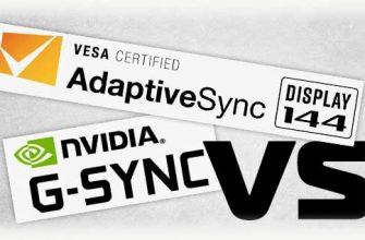 Adaptive Sync против G-Sync